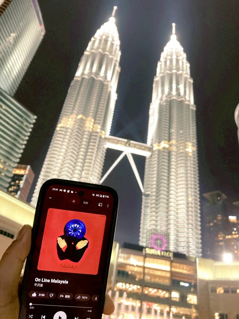 "On Line Malaysia" in Malaysia
#平沢進