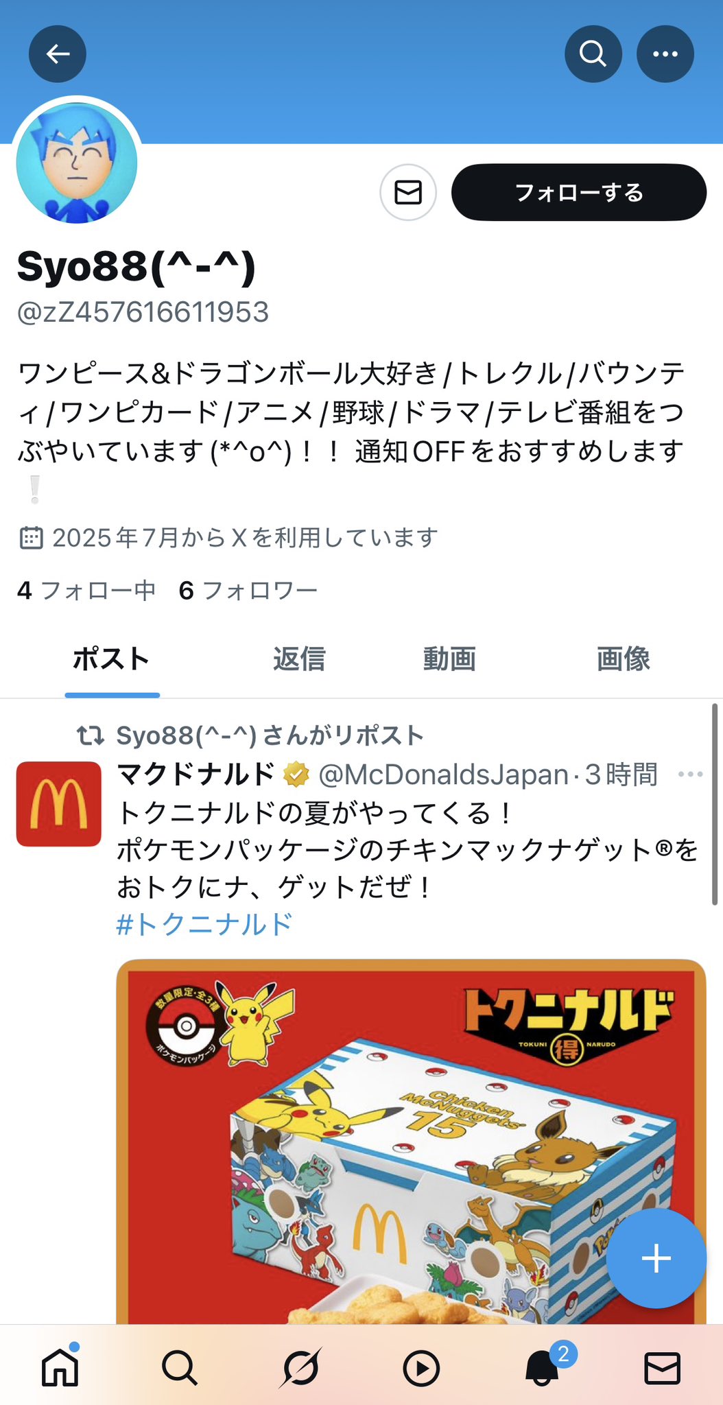 【コメントください❌即購入不可❌】様 Error Code 0x80860010 - Microsoft Community