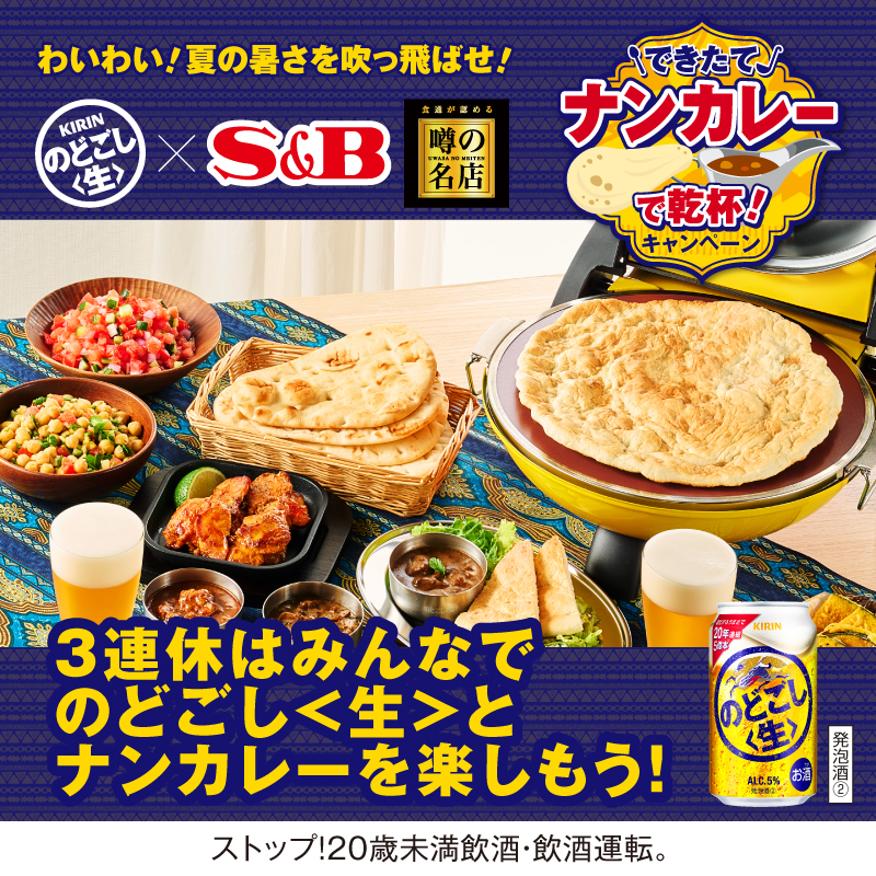 今日から3連休！という方も多いのでは？ 時間に余裕のある連休に