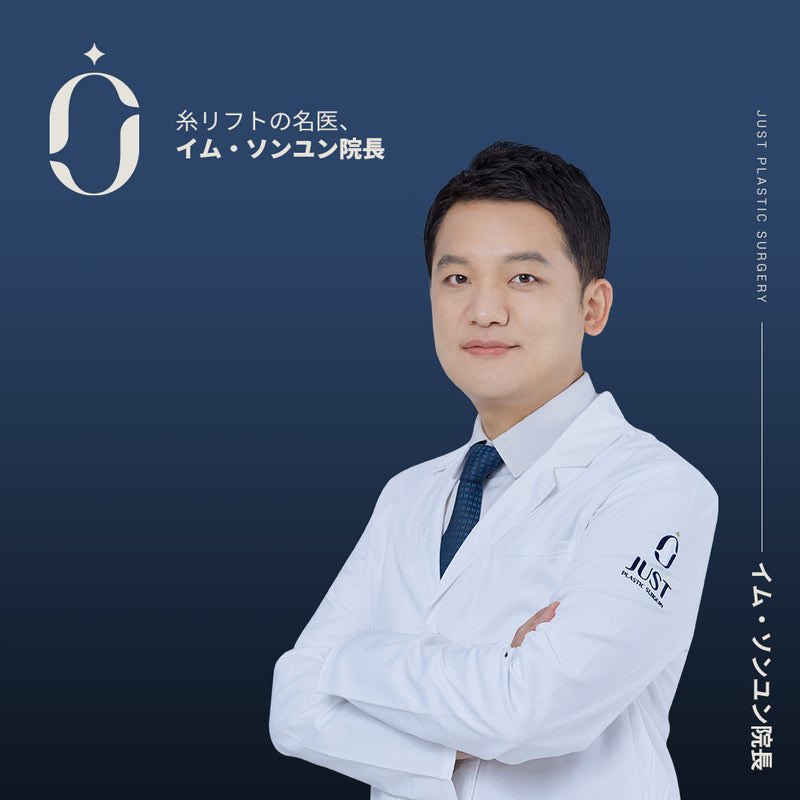 【韓国】糸リフト・目の下脂肪再配置・目整形専門ジャスト美容整形外科 (@justprsjp) on Twitter photo ご予約・お問い合わせ🤍🎀
▷ lin.ee/khBNXZf
ご来院ありがとうございました🧡✨
✨糸リフト症例件数📷30,000件以上🧏♀️✨(2023年6月20日統計基準)
リフティングといえばジャスト美容整形外科❣️
🍑ジャストリフティングアカウント🍑
▷ <a href="/justprslifting/">🥇糸リフト韓国NO.1🪡✨🥇ジャスト美容整形外科@リフティング🍑プチセンター</a> ご予約・お問い合わせ🤍🎀
▷ lin.ee/khBNXZf
ご来院ありがとうございました🧡✨
✨糸リフト症例件数📷30,000件以上🧏♀️✨(2023年6月20日統計基準)
リフティングといえばジャスト美容整形外科❣️
🍑ジャストリフティングアカウント🍑
▷ <a href="/justprslifting/">🥇糸リフト韓国NO.1🪡✨🥇ジャスト美容整形外科@リフティング🍑プチセンター</a>