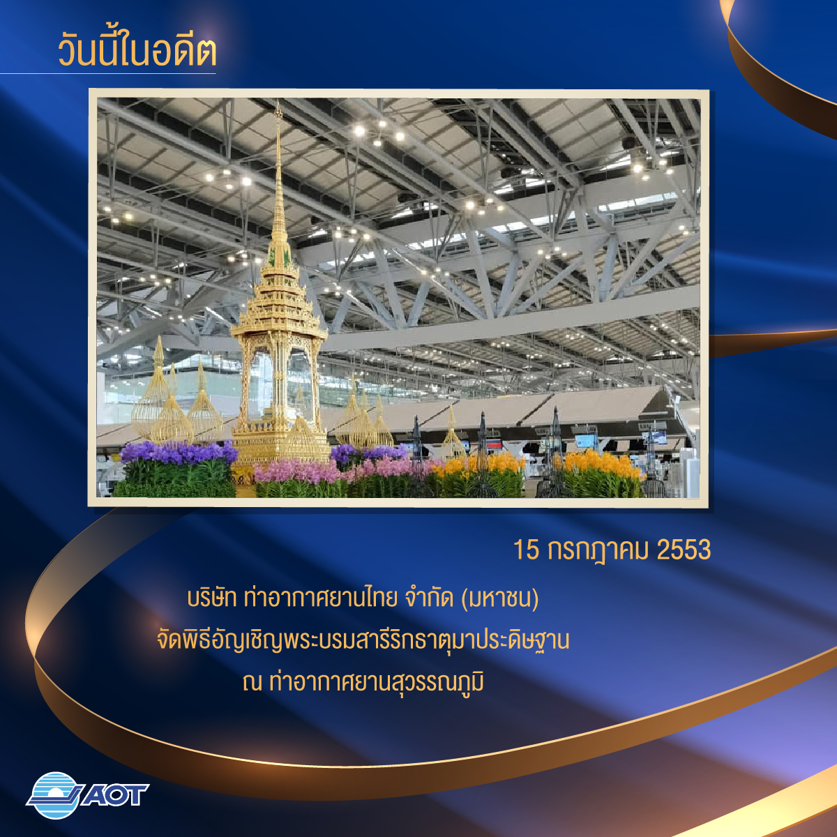 facebook.com/share/p/1Amx7h…