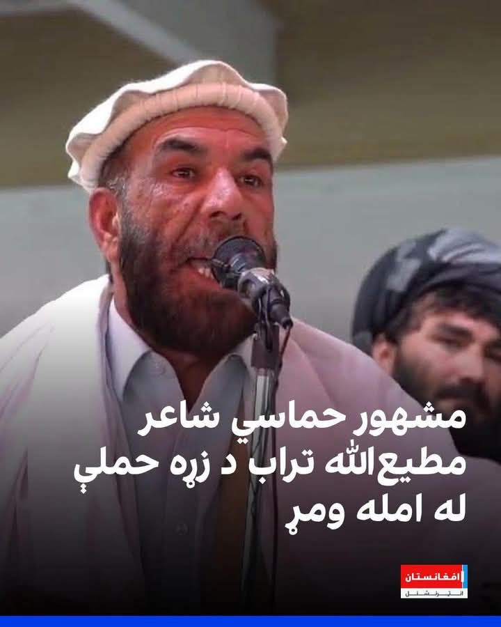 RUsofzai's tweet photo. انالله وایناالیه راجعون https://t.co/RM07BKTDhw