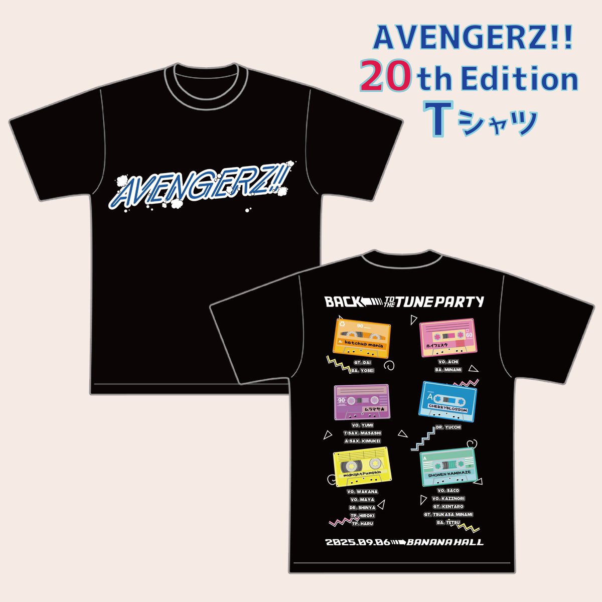 THE RAVERS DAY Tシャツ ハート型 ポーチ ステッカー セット AVENGERZ!! on X: