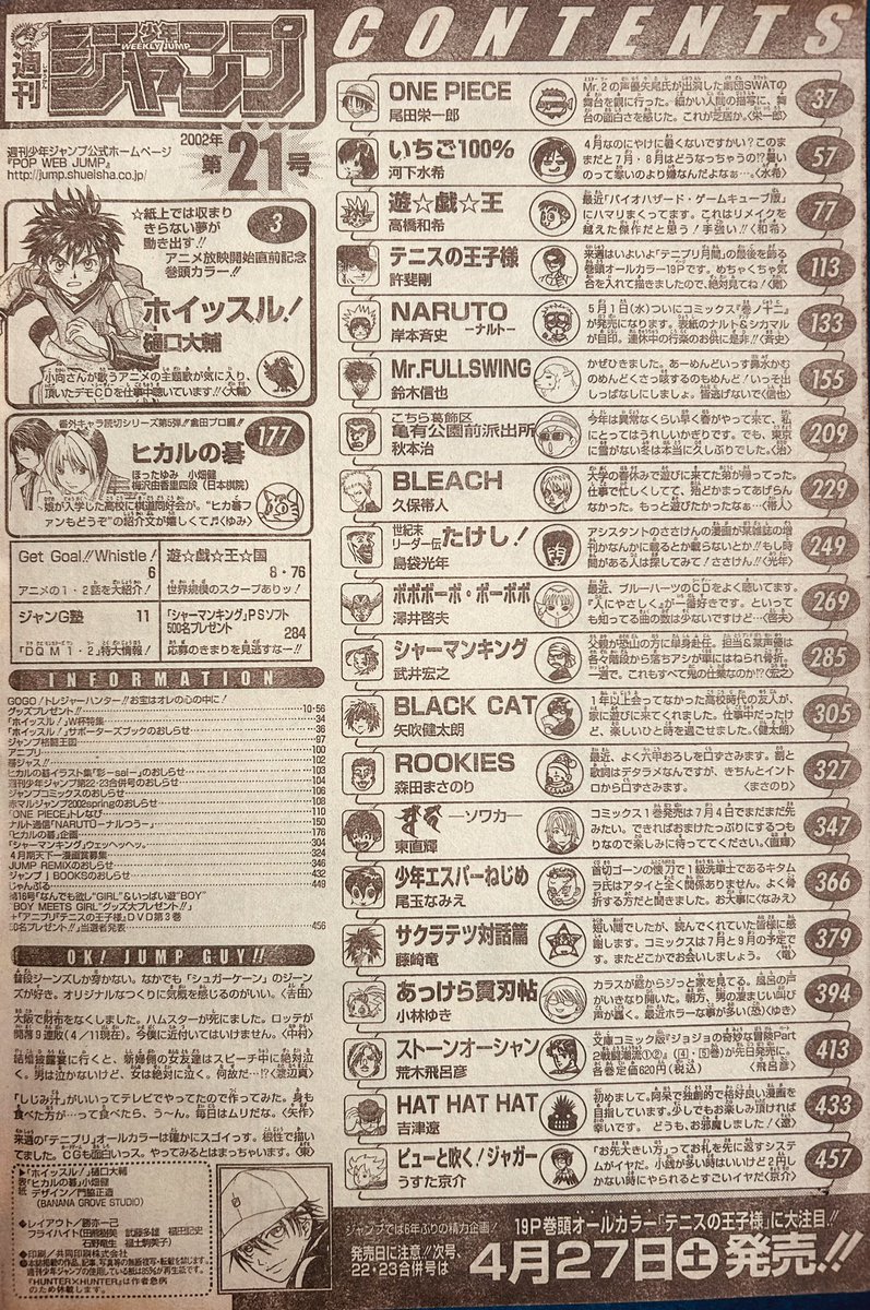 誰かの心にささるかな