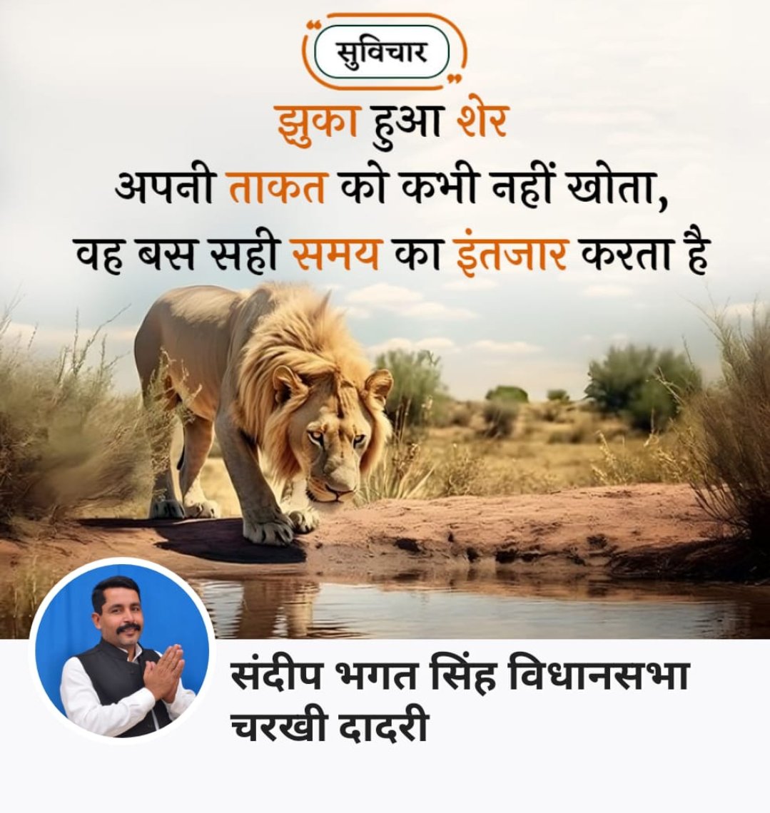 SANDEEP43469914's tweet photo. Ram Ram ji https://t.co/5YCnhjMg23