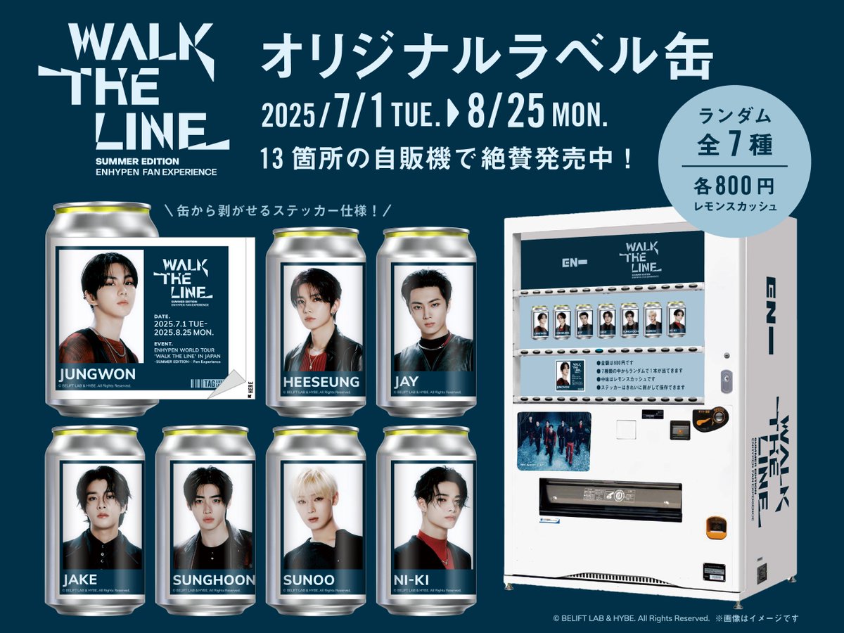 ENHYPEN 【24時間以内に発送】 ENHYPEN WORLD TOUR 'WALK THE LINE' IN JAPAN -SUMMER EDITION-： Fan