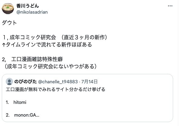chanelle_t94883's tweet photo. ガチ有能すぎるwwww

https://t.co/iQl82dwC3S https://t.co/QrQrrBUek9