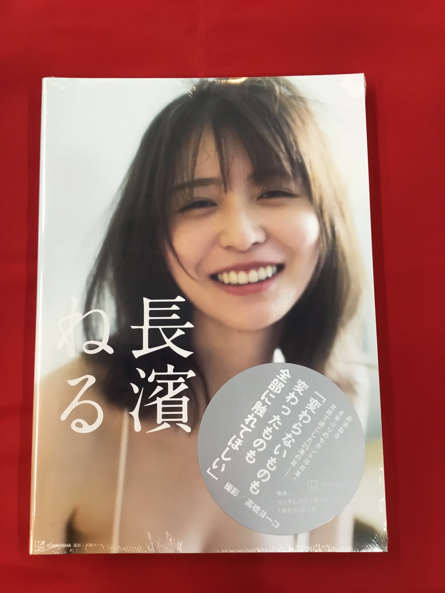 駿河屋本店紺屋町 on X: 