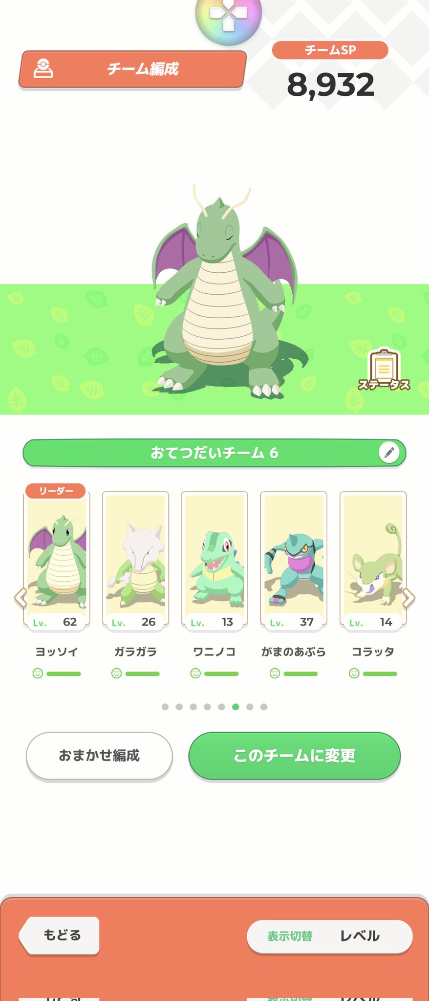 ポケットモンスター リーフグリーン ホワイト2 サン まとめ売り ポケモン - ポケットモンスター リーフグリーンの通販 by