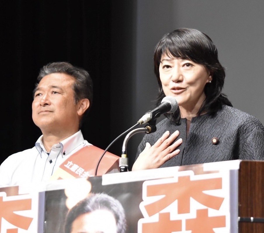 erimikami0611's tweet image. #森本しんじ 候補、大変厳しい選挙戦全力で活動中!
広島市東区民文化センターでの個人演説会には泉健太衆議院議員、福田玄衆議院議員が応援に駆けつけました。
会場は熱い🔥エールで一体感に包まれ、最後は地元柿本忠則県議の「ガンバロウ三唱」で気持ちをひとつに📣
森本しんじ…