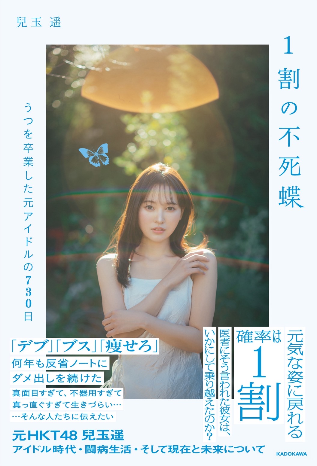 ORICON NEWS（オリコンニュース） on X: 