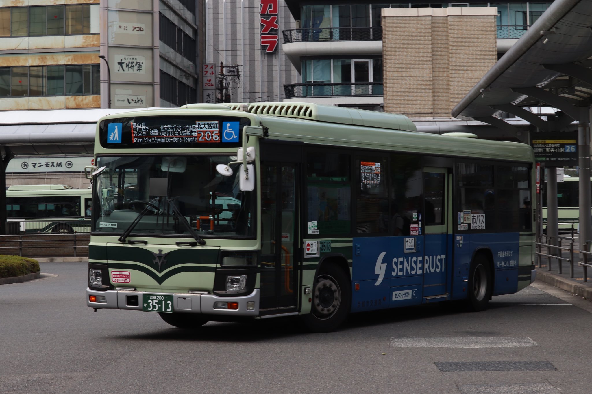二郎・三郎 1200?cb=20210120091625
