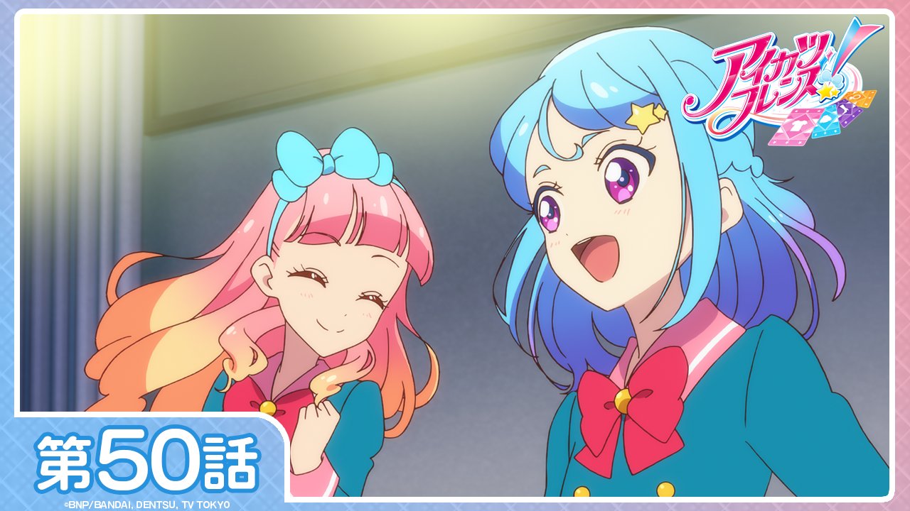 アイカツ！シリーズ アニメ公式 on X: 