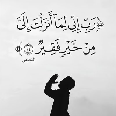 #صورة_جديدة_للملف_الشخصي
