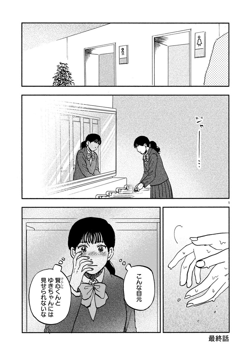 せつこうじ (@2_red_set) / X