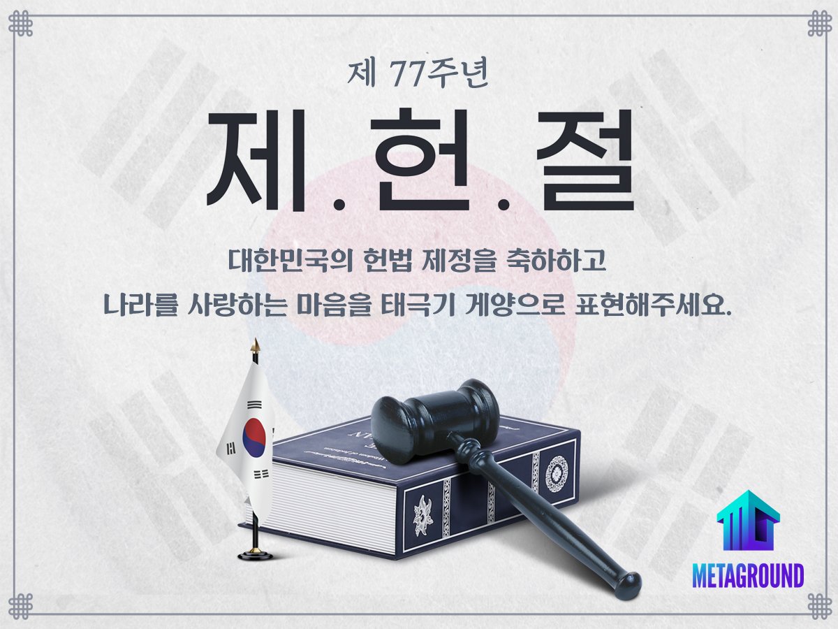 MetaGround tweet media