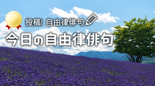 🏅今日の自由律俳句🏅

サイレンに反応して遠吠えしてた愛犬
【4pt獲得！】テーマ #遠吠え

ハラガヘリオスさん、おめでとうございます！

#自由律俳句