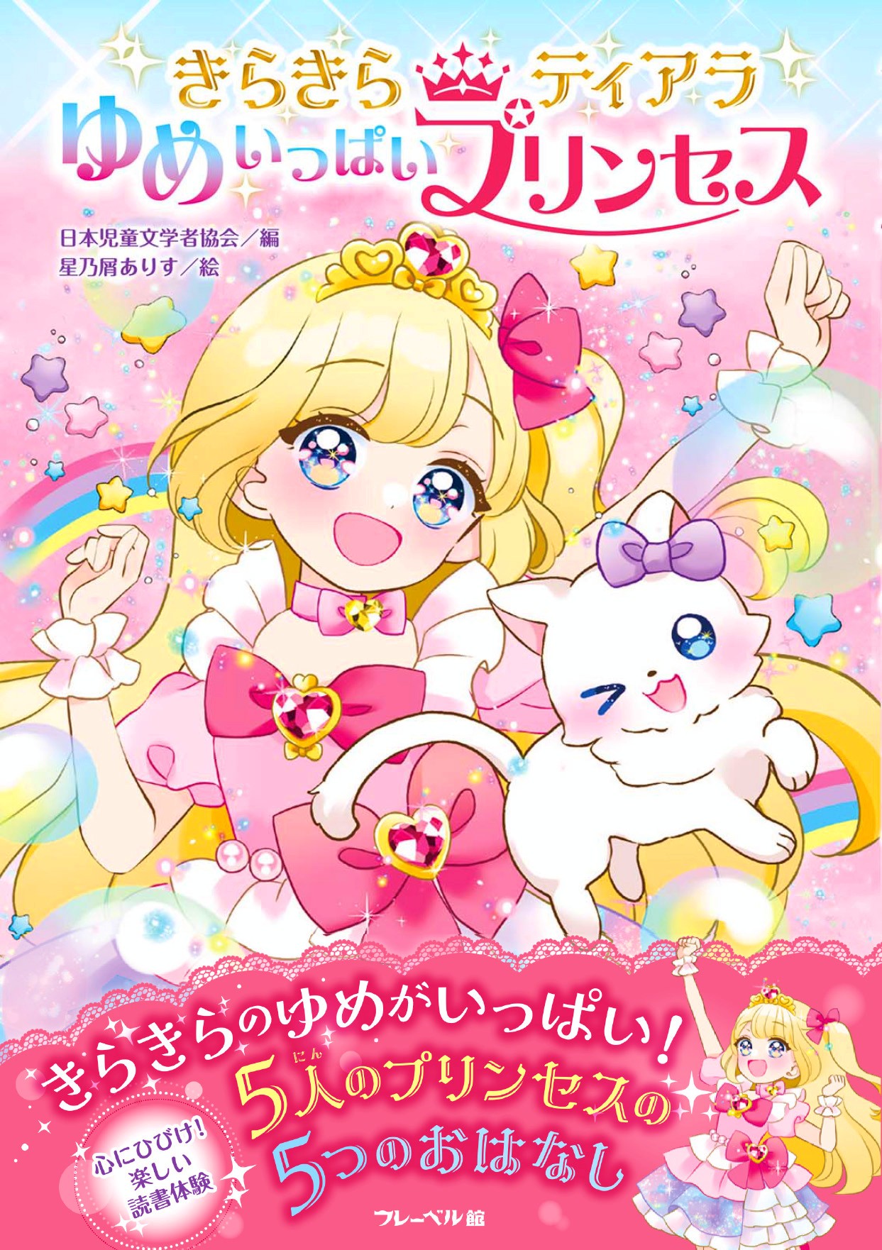 星乃屑ありす (@mocoxmocoxalice) / X
