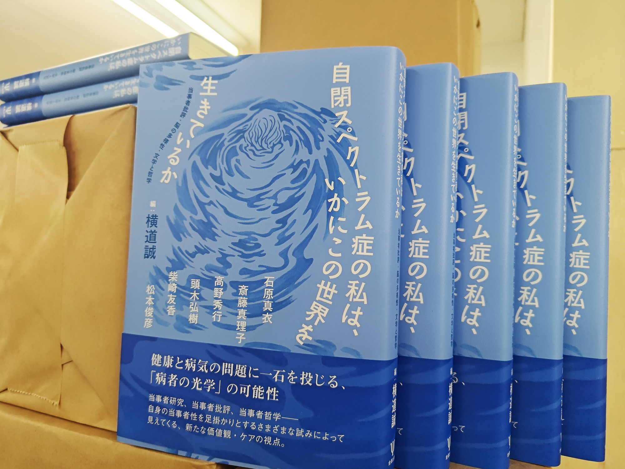 人格障害 福島 町沢 大野 金剛出版 人格障害の精神療法 - 株式会社金剛出版