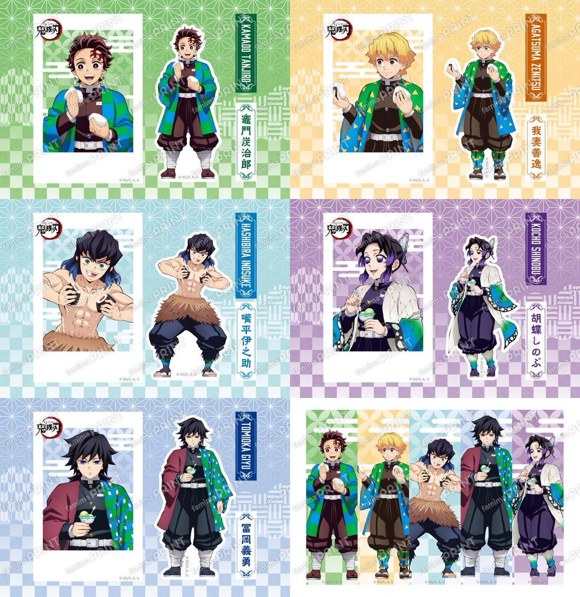 ファミマプリント】本日より販売開始！ 鬼滅の刃 オリジナル描き下ろし