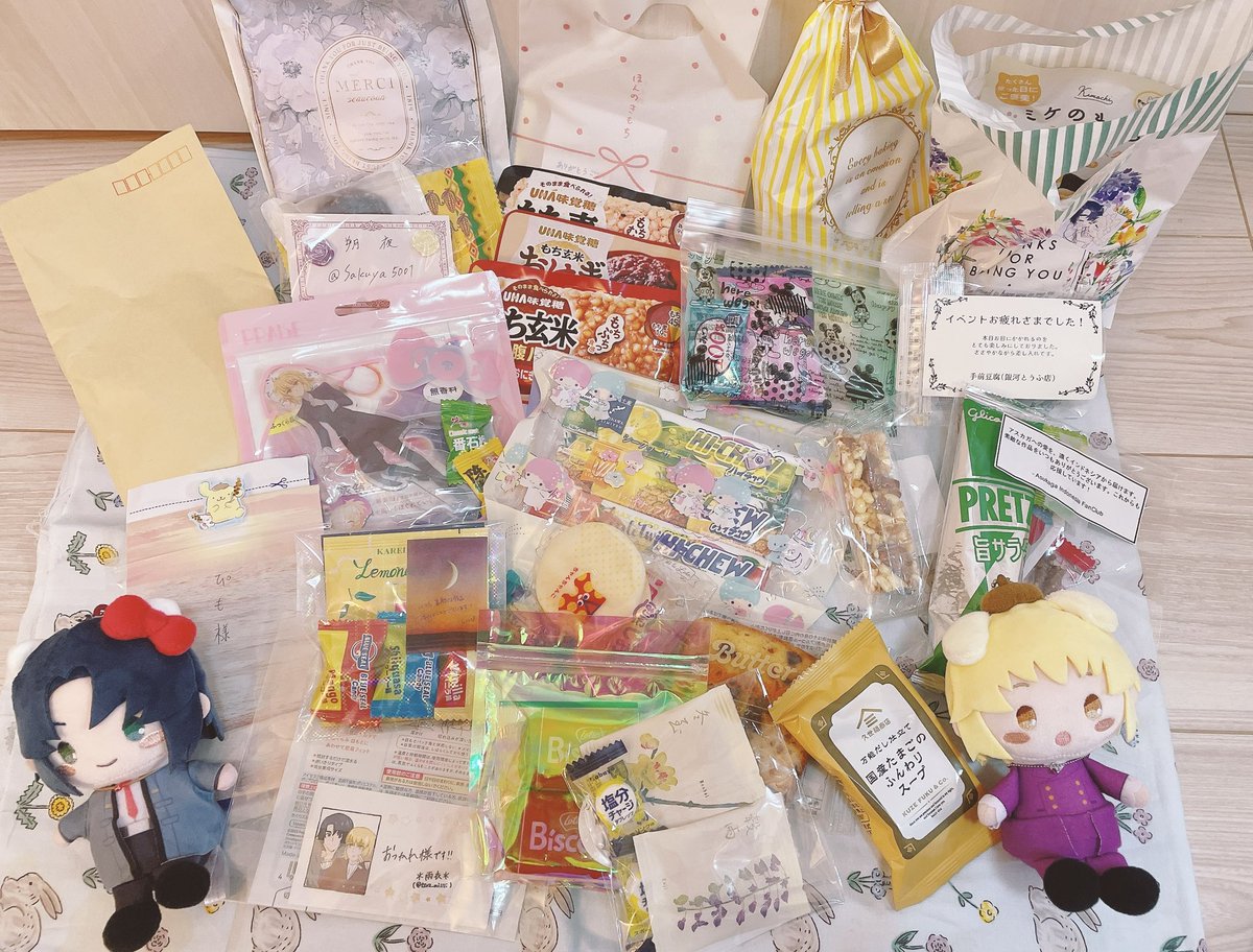 差し入れやお手紙いつもありがとうございます！
スクラップブックに早速貼ります😭食べ物やお菓子もありがとうございます🧙‍♀️