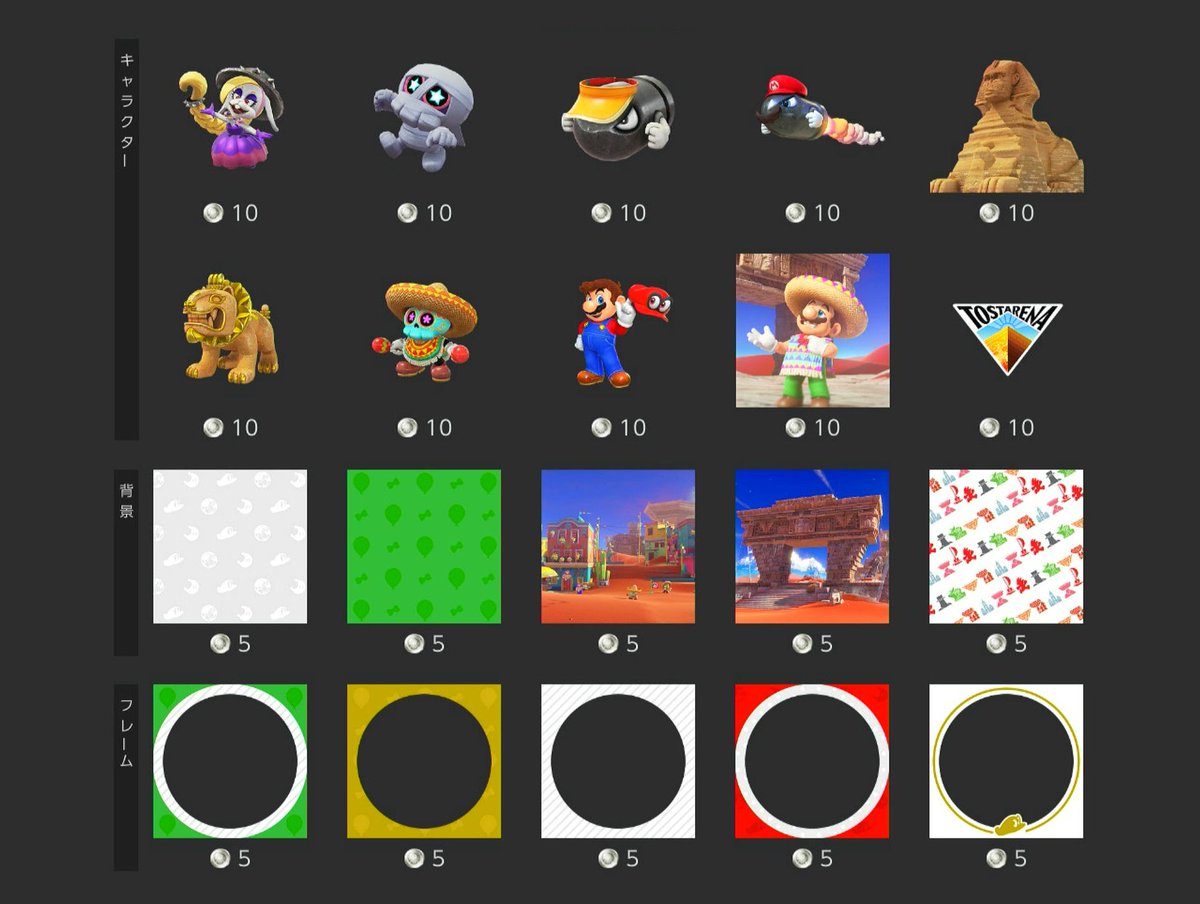 IconsNSO's tweet image. Play & Redeem: The selection of Super Mario related #NintendoSwitchOnline icons has changed. The current selection will be available until July 21st. #NintendoSwitch #NintendoSwitch2