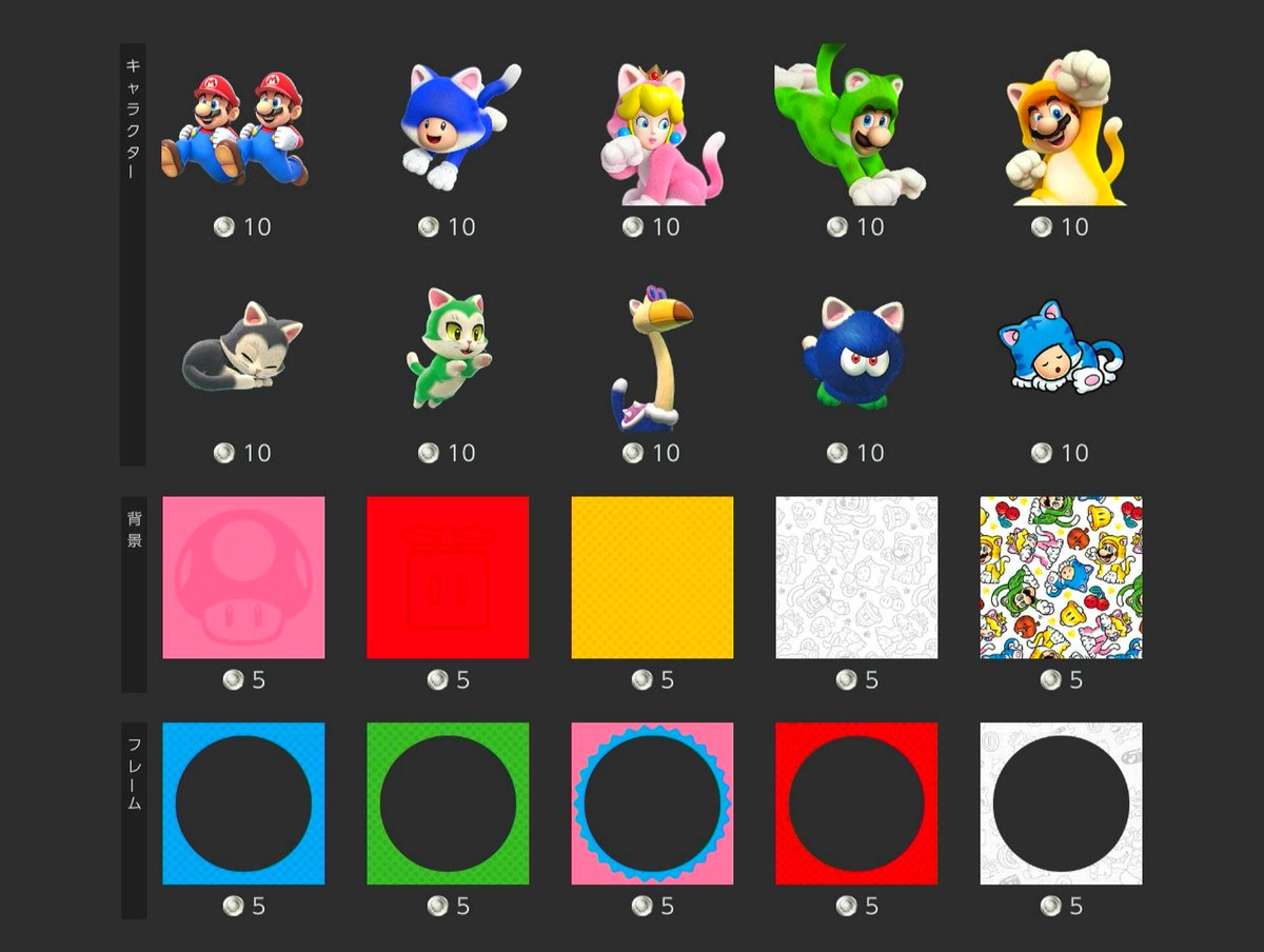 IconsNSO's tweet image. Play & Redeem: The selection of Super Mario related #NintendoSwitchOnline icons has changed. The current selection will be available until July 21st. #NintendoSwitch #NintendoSwitch2