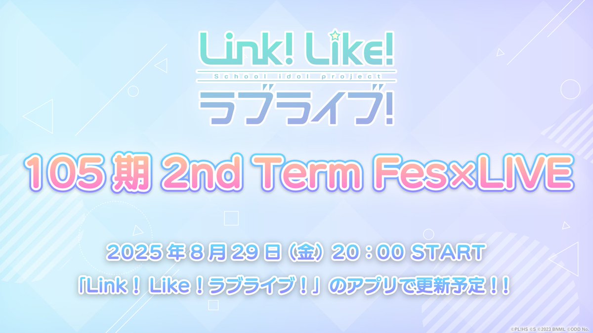 🪷蓮ノ空女学院スクールアイドルクラブ🪷
              
✨ 105期 2nd Term Fes×LIVE ✨

🕗 2025/8/29(金) 20:00〜 開催決定！
🏟️ 開催場所：Link！Like！ラブライブ！
🆓 無料生配信

#蓮ノ空 #リンクラ #lovelive