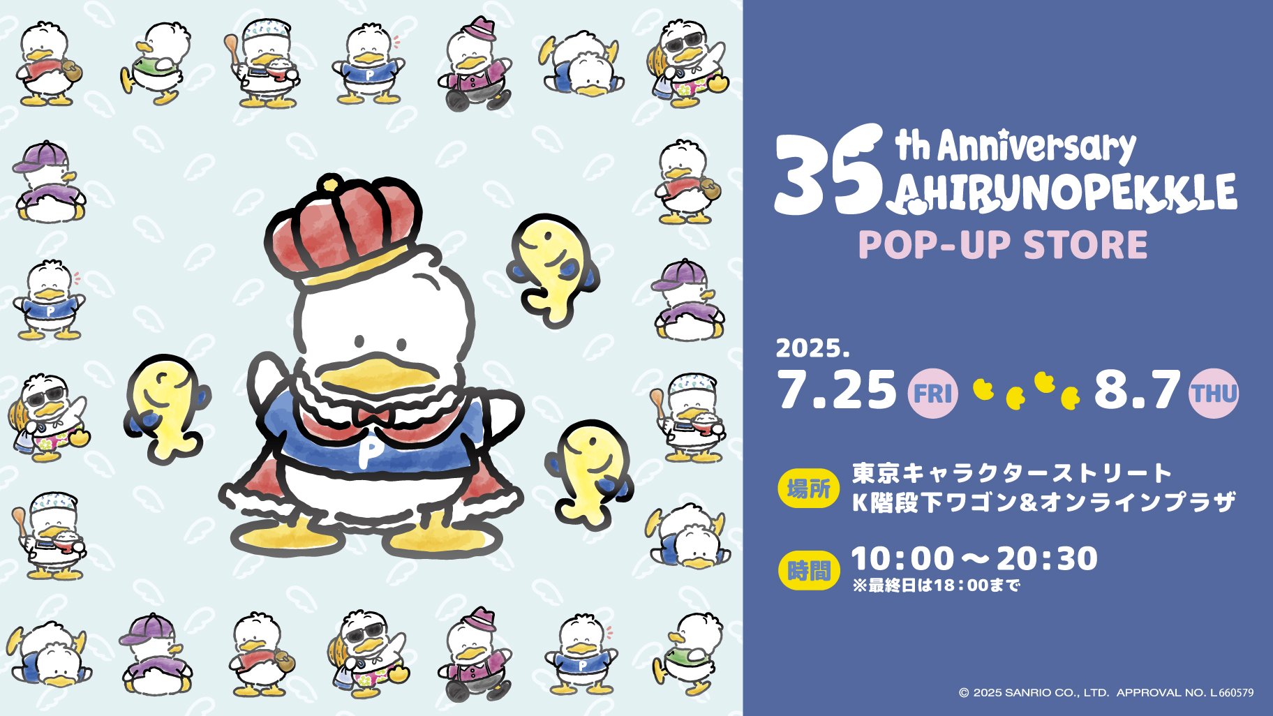 あひるのペックル　まとめ売り あひるのペックル まとめ売り - メルカリ