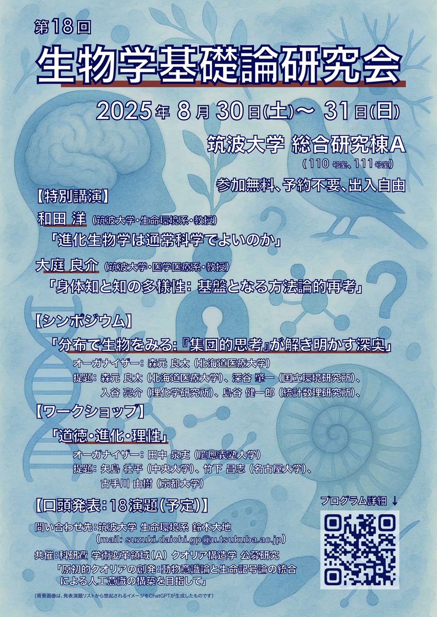 こちら宣伝ポスターです！