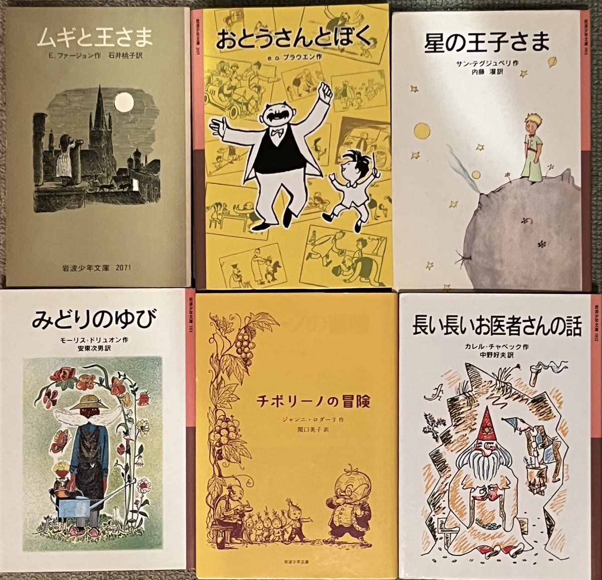 “児童文学はピュアだから大人の世界の政治思想や権力闘争を持ち込むな”で炎上した人、四方から集中砲火を浴びていて気の毒ではあるけれど、名作を読む喜びをこれから体験出来るのはいささか羨ましくもある。挫けずに読書を続けて欲しい。 #児童文学が教えてくれること