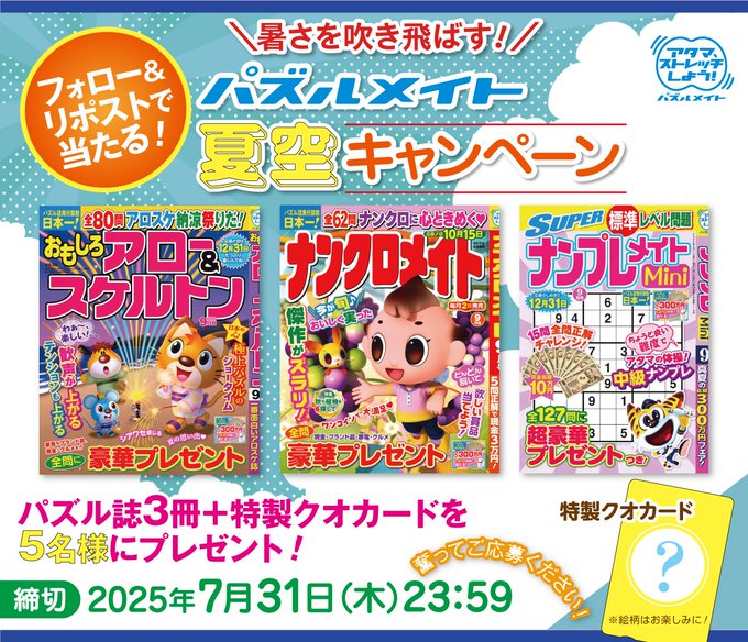 亡国のマルグリット 使用済み クオカード QUOカード 懸賞 当選品 ガンダムエース 懸賞当選品 QUOカード 使用済み・残高なし