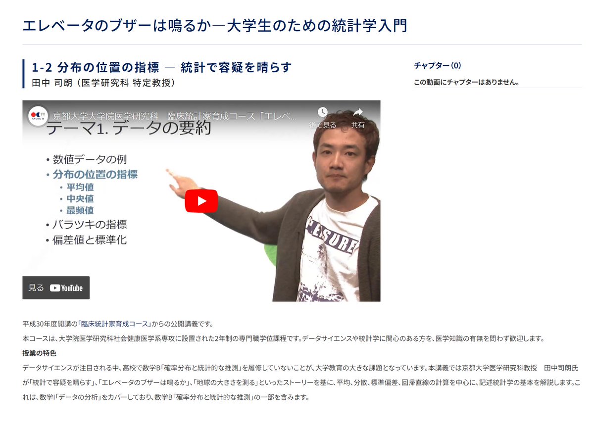 【中古】 統計学入門 Ｑ＆Ａ方式/東洋経済新報社/ジェラルド・Ｇ・シュッテ 中古】 統計学入門 Q＆A方式/東洋経済新報社/ジェラルド・G