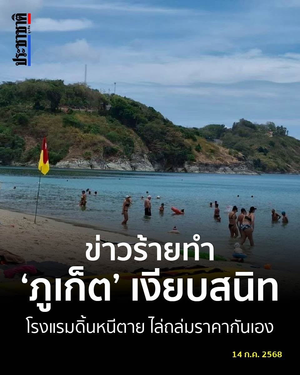 ได้แต่ยิ้ม