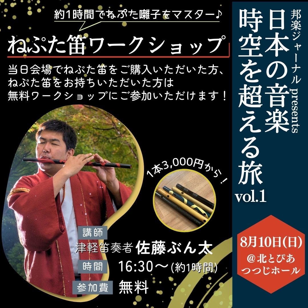 純邦楽　CD　大量【約150枚】 RF0509-3　和楽器　民謡　音頭　節句 純邦楽 CD 大量【約150枚】 RF0509-3 和楽器 民謡 音頭 節句