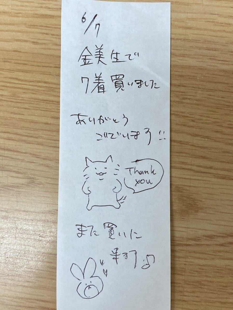 新品未使用❤️ 地図で歩く 金沢、送料こみ♪ 石川護國神社」(金沢市-神社-〒920-0935)の地図/アクセス/地点