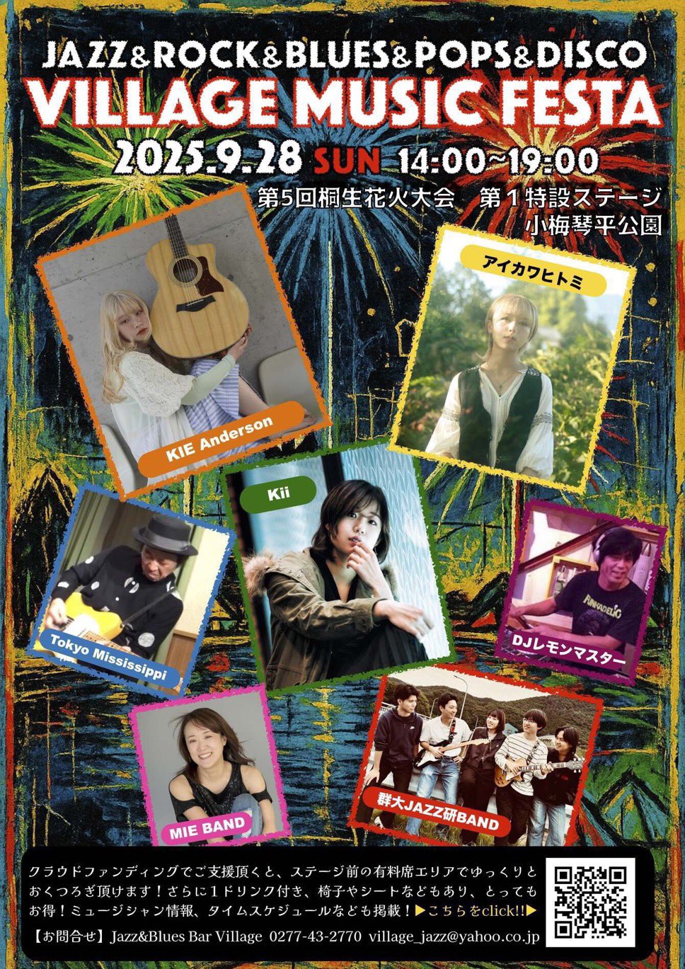 Jazz&BluesBarVillage on X: 