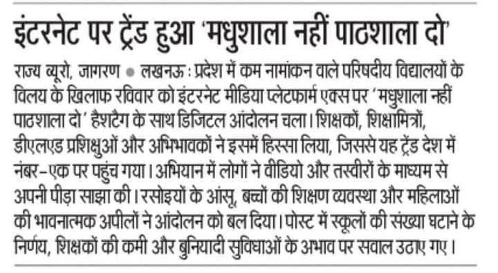 🚩 देव राज समाज सेवी 🚩 (@devraj9758) on Twitter photo 