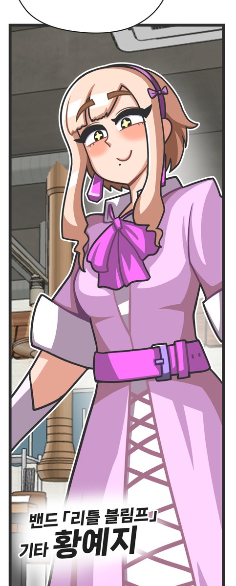 도전만화에 프론트걸 2화 업로드 했습니다! 📷
3화는 7/29(화)에 업로드 됩니다!
comic.naver.com/challenge/deta…