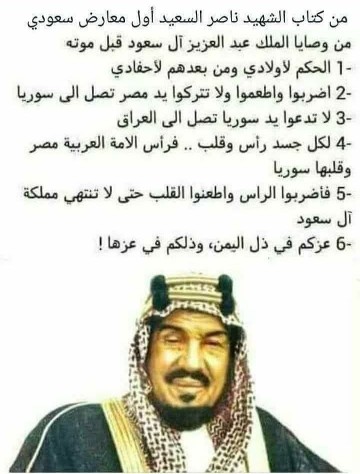 y_elseyouf's tweet photo. https://t.co/lBncIuqzUv