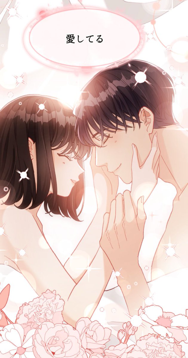 comorikaoru's tweet image. 最新話よろしくお願いします…！🫶
#LINEマンガ　#美味しい嘘を召し上がれ
manga.line.me/product/period…