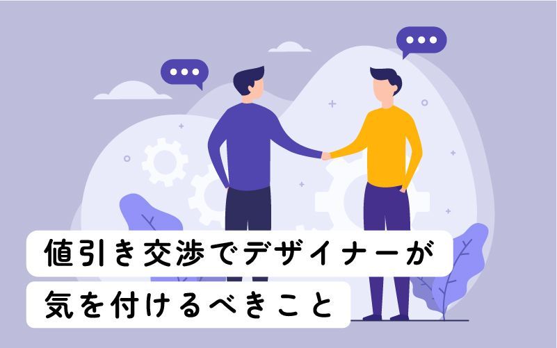 TKTR値引き交渉大歓迎！フォロー下さい様 大引不成注文 | SBIネオトレード証券
