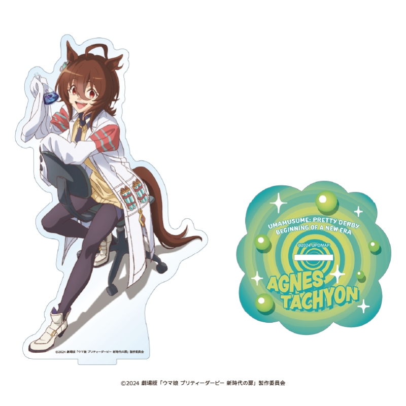 コレイズで予約受付中！ 劇場版 ウマ娘 プリティーダービー 新時代の扉
