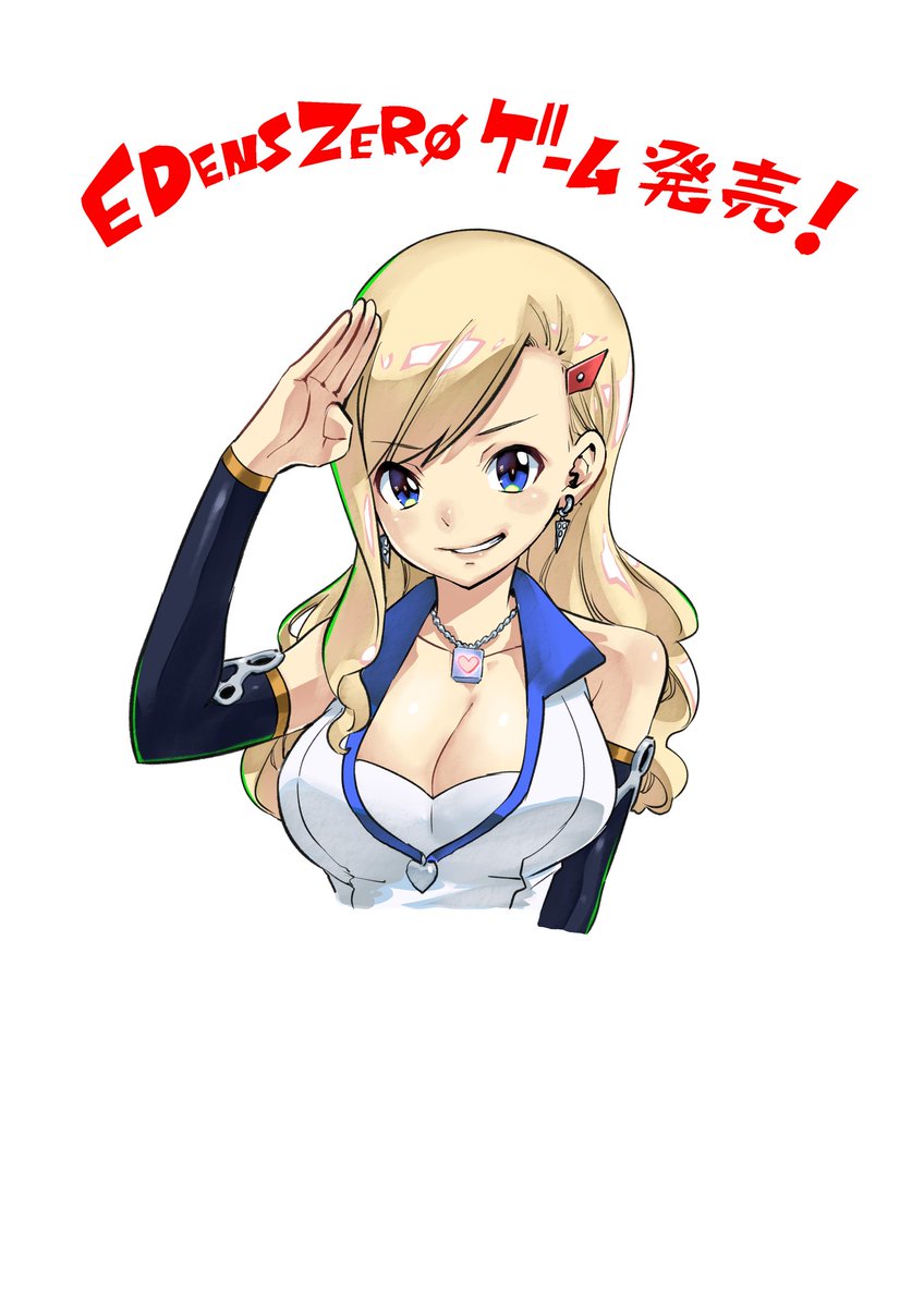 Rebecca art by Mashima to celebrate Edens Zero RPG release!