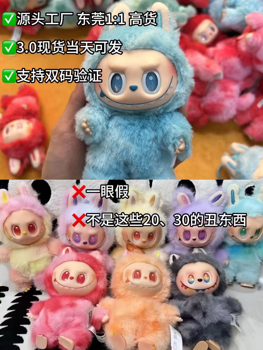 Seller Pop tweet media