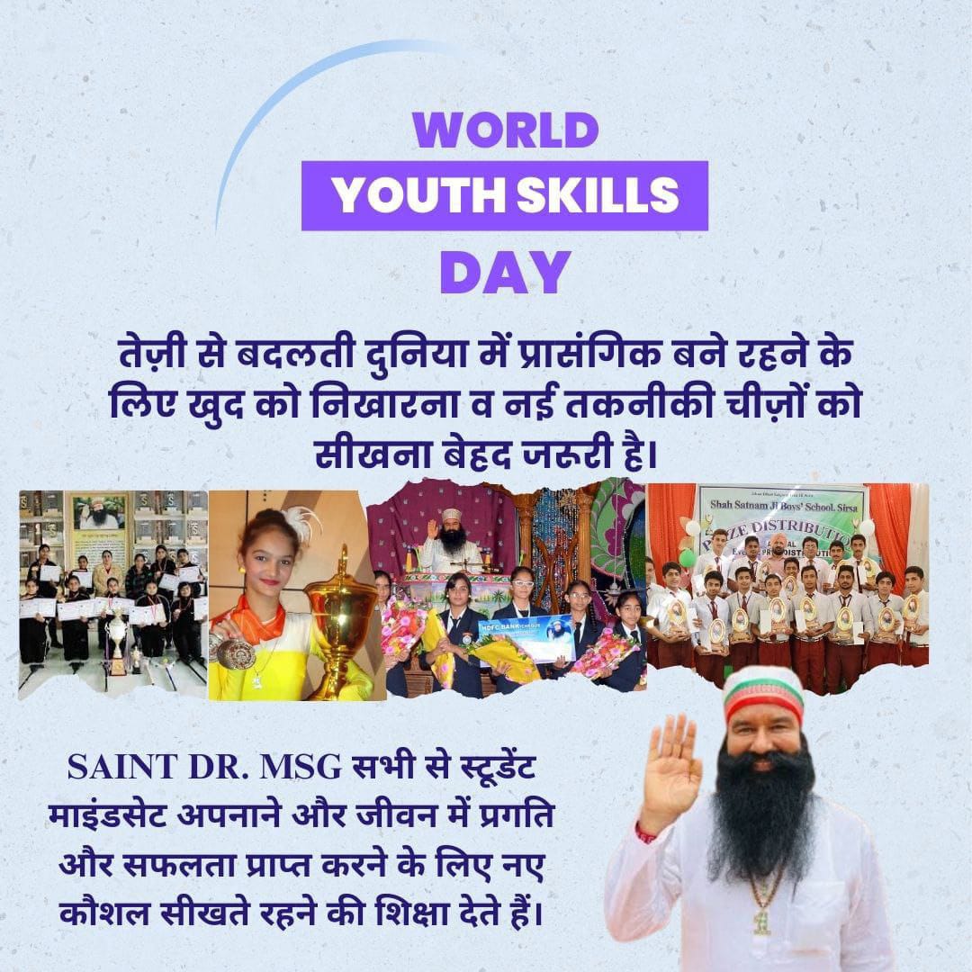 युवा, देश का भविष्य हैं। Saint MSG ने DEPTH Campaign के तहत लाखों युवाओं का नशा छुडाया व उन्हें नए-नए कौशल सीखने की प्रेरणा देते हैं। Dera Sacha  Sauda में समय-समय पर उनके मार्गदर्शन हेतू कैरियर काउंसलिंग कैंप लगाए जाते हैं।#WorldYouthSkillsDay
#WorldYouthSkillsDay2025
#WYSD