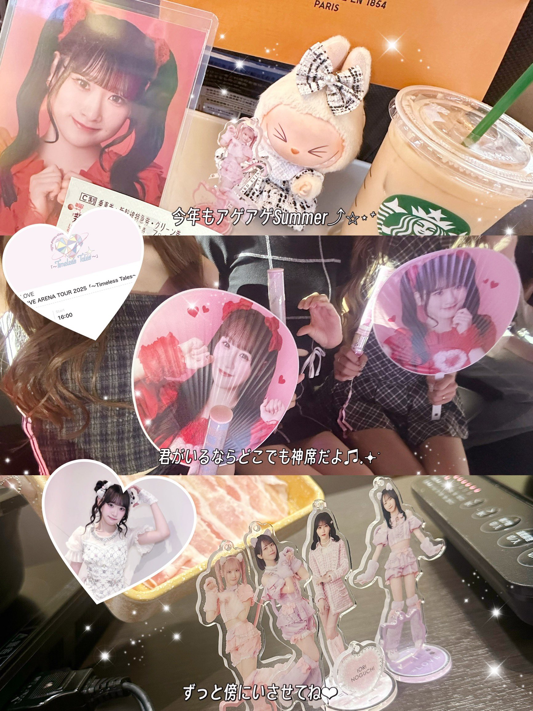 なな様♡専用コーナー☆*:.。. o(≧▽≦)o .。.:*☆ syana🍼🧂💎 (@syanap_Side) / X