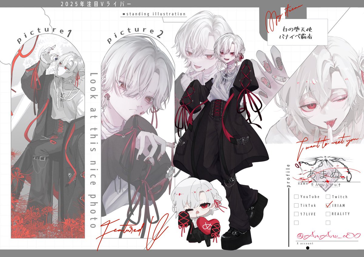 【⠀#IRIAMメンテ中のフォロー祭り  】

👑 黒き羽は不死鳥の翼 🪽

┈┈・୨ ┈┈┈••⋆͛❤︎⋆͛••┈┈┈ ୧・┈┈

🚯バナイベ覇者🥇

🚯儚い命 ❤️‍🩹

🚯秋頃復活 🪽

最強の準備中ライバーです💪
気軽に絡みに来てね🥺

🤍 🔄 👤 💬 で 徘 徊 𓏸𓈒𓂃🕊️

#IRIAM新人ライバー
#IRIAM準備中(笑)