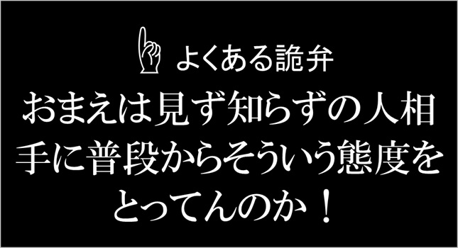 <a href="/3c4NNglQTSbO3QL/">トマホーク</a> 嫌がらせで通報。