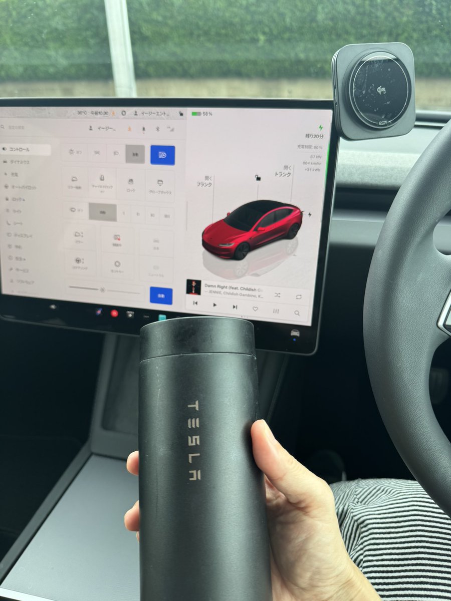 テスラを購入した時に夫がプレゼントしてくれたテスラタンブラーを持ってスーパーチャージャーに。充電の30分間、YouTube見ながらコーヒー飲んでるけど、保冷の性能としては象印の方が上かな。ただ、ドリンクホルダーにきっちり入るのは嬉しい。